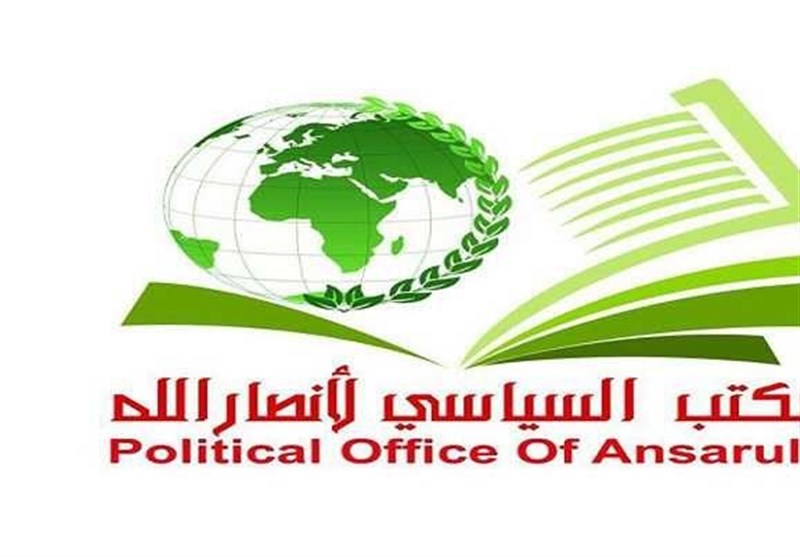 واکنش انصارالله به اظهارات پامپئو: آمریکا به دنبال حذف مسئله فلسطین است