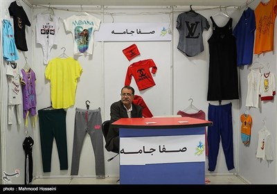افتتاح نمایشگاه کسب و کارهای بازنشستگان نیروهای مسلح