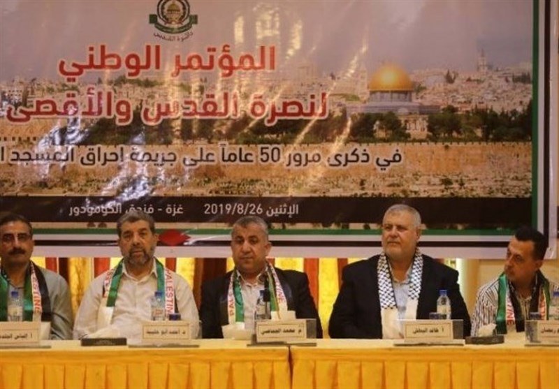 انطلاق فعالیات &quot;المؤتمر الوطنی لنصرة القدس والاقصى&quot; فی غزة