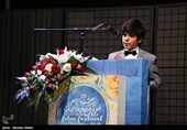 اختتامیه سی‌ودومین جشنواره بین المللی فیلم کودک و نوجوان اصفهان