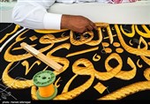 کارگاه پرده بافی کعبه - مکه مکرمه
