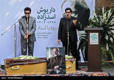 اجرای موسیقی توسط سالار عقیلی در مراسم تشییع پیکر مرحوم داریوش اسدزاده