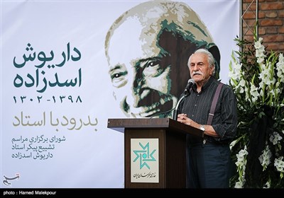 سخنرانی ایرج راد در مراسم تشییع پیکر مرحوم داریوش اسدزاده