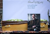 مراسم تشییع پیکر مرحوم داریوش اسدزاده