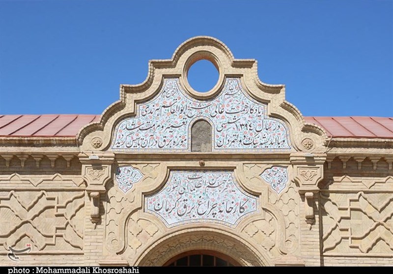 موزه صنعت برق کرمان به روایت تصویر