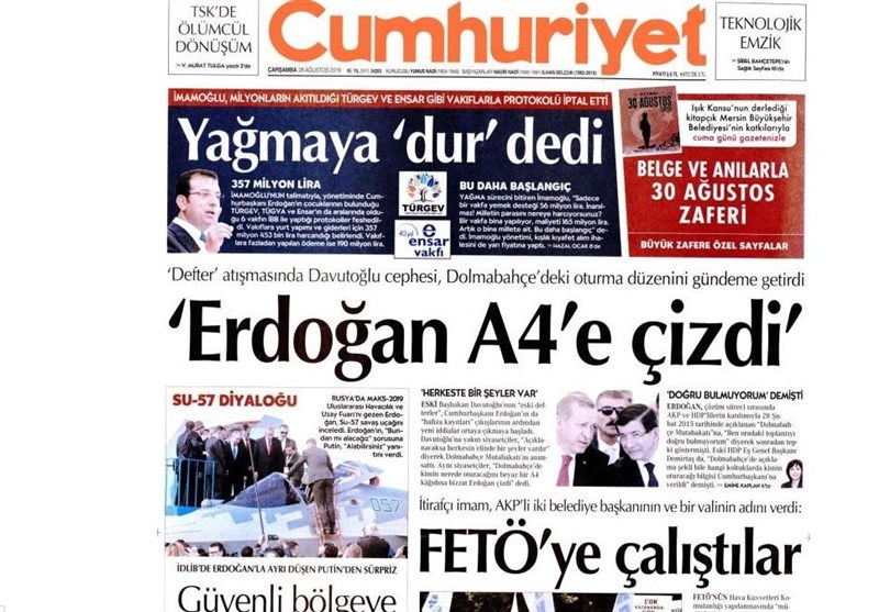 تركيه،يني،اردوغان،روسيه،اوغلو،اسد،استانبول،پوتين