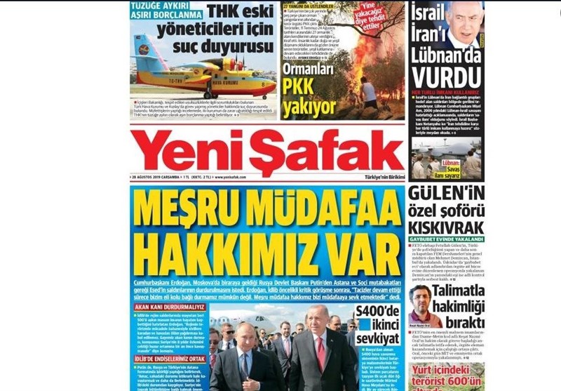 تركيه،يني،اردوغان،روسيه،اوغلو،اسد،استانبول،پوتين