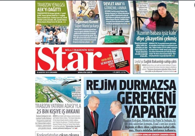 تركيه،يني،اردوغان،روسيه،اوغلو،اسد،استانبول،پوتين