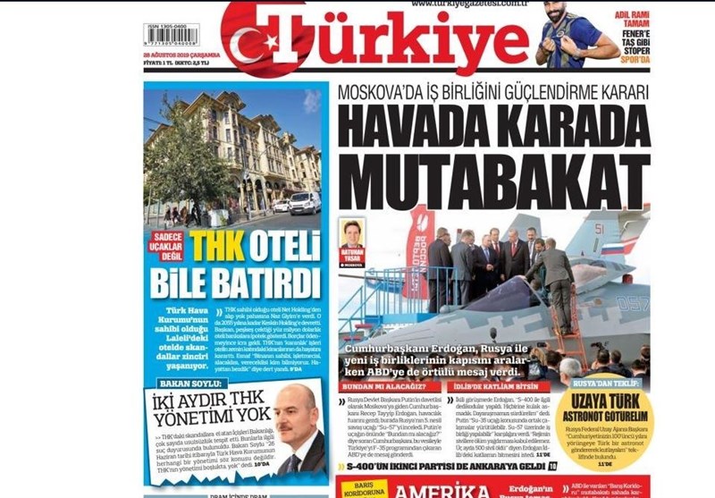 تركيه،يني،اردوغان،روسيه،اوغلو،اسد،استانبول،پوتين