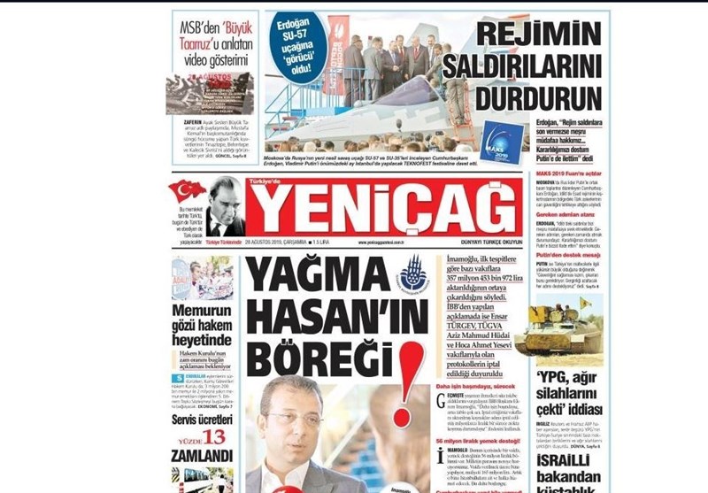 تركيه،يني،اردوغان،روسيه،اوغلو،اسد،استانبول،پوتين