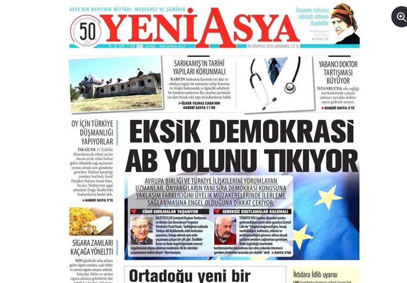 تركيه،يني،اردوغان،روسيه،اوغلو،اسد،استانبول،پوتين