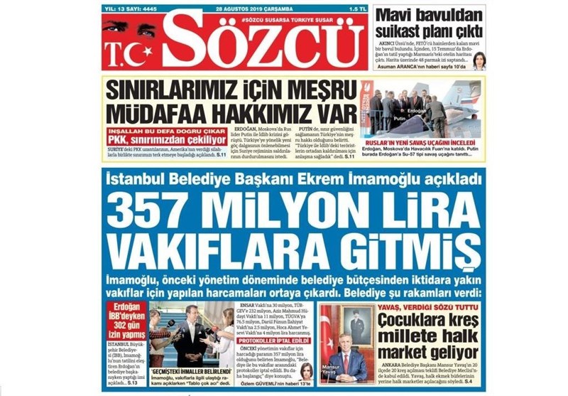 تركيه،يني،اردوغان،روسيه،اوغلو،اسد،استانبول،پوتين