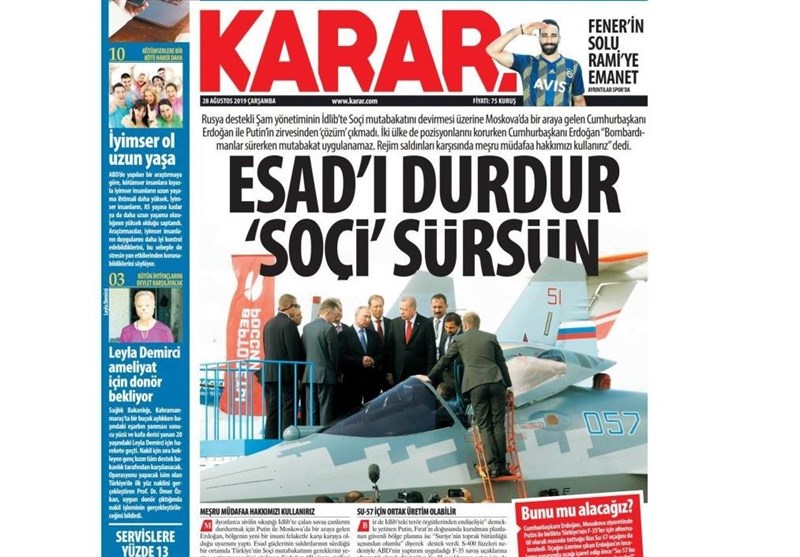 تركيه،يني،اردوغان،روسيه،اوغلو،اسد،استانبول،پوتين