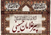 میزبانی اجلاس بین‌المللی پیرغلامان در 1401 به نام کرمانشاه رقم خورد
