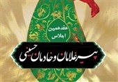 اجلاسیه بینالمللی پیرغلامان ـ یزد| پیرغلامان برگزیده اجلاس هفدهم تجلیل شدند