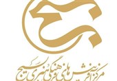 «تروریسم آمریکایی» منتشر شد+ موشن گرافیک