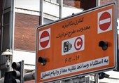 توضیحات شهرداری تهران درباره ساعت &quot;خروج رایگان&quot; از محدوده طرح‌ ترافیک