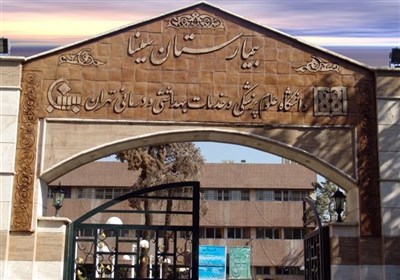 توضیحاتی درباره فیلم منتشر شده از اتفاقات اطراف بیمارستان سینا