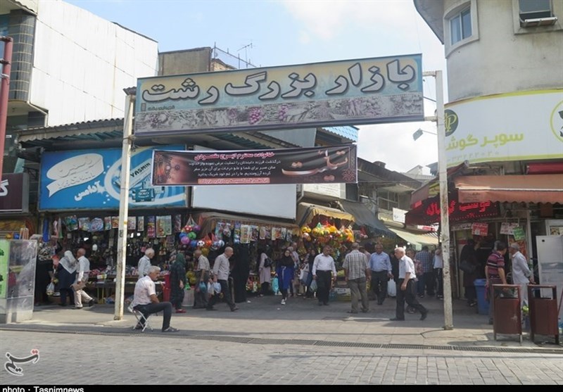 Great Rasht Bazaar: A Traditional Tourist Attraction in Gilan