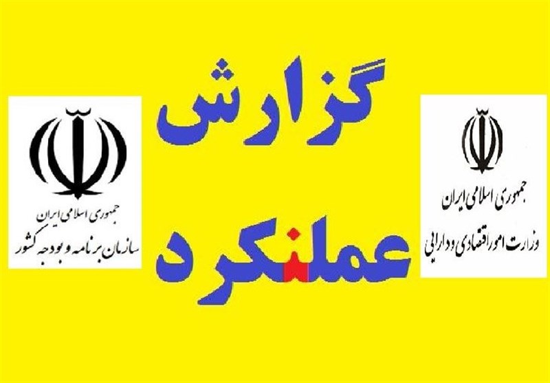 «گزارش عمل‌نکرد»| گرانی و رکود، حاصل کارهای زمین‌مانده/ چرا بودجه شفاف و از نفت جدا نشد؟