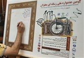 اصفهان| توانمند‌ی خبرنگاران معلولان در دومین جشنواره رسانه‌ای محک می‌خورد