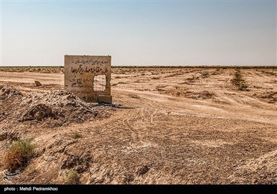 صنعتي،استان،اراضي،مالكيت،آزادسازي،اهواز،خوزستان،سند،شهرك،هكت ...