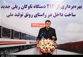 سخنرانی محمد اسلامی وزیر راه و شهرسازی در مراسم بهره‌برداری از 213 دستگاه ناوگان ریلی جدید ساخت داخل