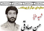 پیکر مطهر شهید صادقی در نمازجمعه شیراز تشییع شد+ جزییات مراسم خاکسپاری