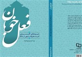 رونمایی از کتاب «فعل خوبان» در نماز جمعه قم