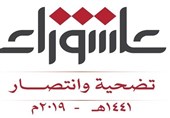 دعوت از یمنیها برای مشارکت گسترده در راهپیماییهای عاشورا