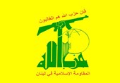 تمرینات ویژه حزب الله لبنان برای نابودی رژیم صهیونیستی