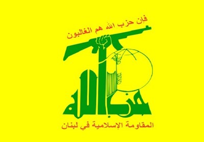  واکنش حزب‌الله لبنان به اقدام موهنانه رسانه سعودی؛ «مرجعیت عامل حفظ وحدت ملی و ثبات سیاسی عراق است» 