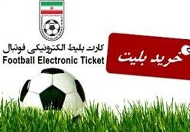 فروش اینترنتی بلیت مسابقه شاهین شهرداری بوشهر و پیکان تهران آغاز شد