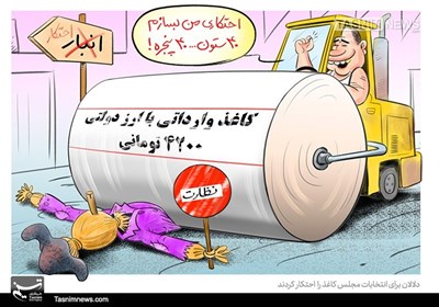کاریکاتور/ دلالان برای انتخابات مجلس کاغذ را احتکار کردند!