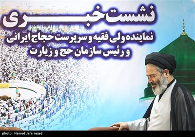 حجت الاسلام سیدعبدالفتاح نواب نماینده ولی فقیه درامورحج وزیارت و سرپرست حجاج ایرانی