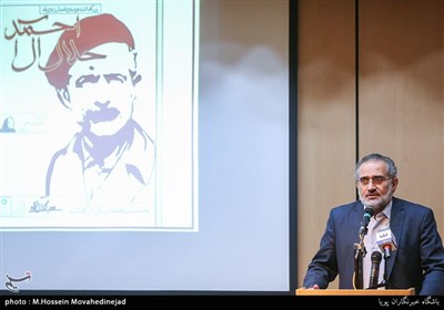 سخنرانی سید محمدحسینی در همایش بزرگداشت زنده یاد جلال آل احمد