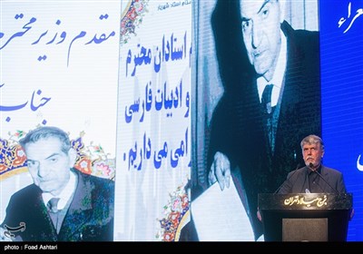 سخنرانی سید عباس صالحی وزیر فرهنگ و ارشاد اسلامی در مراسم بزرگداشت شعر و ادب فارسی