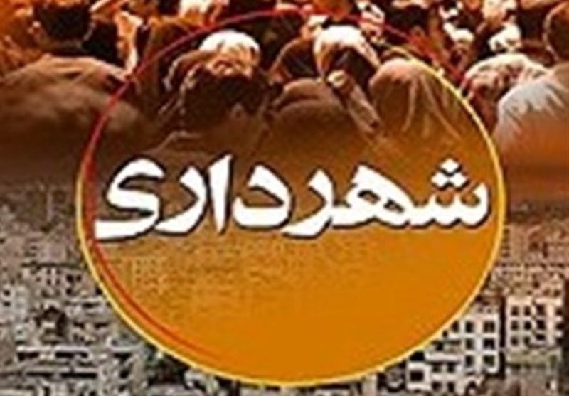 بوشهر| شهرداری بیدخون عسلویه افتتاح می‌شود