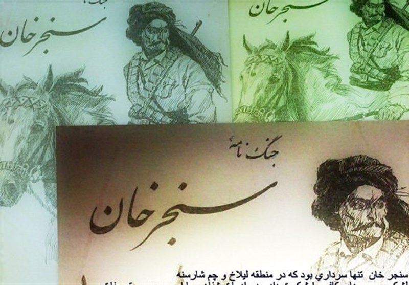 سنندج| «سنجرخان» رسماً وارد مراحل تولید شد/ سریالی فاخر برای انعکاس بخشی از تاریخ پرافتخار ایران