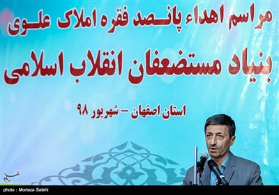 پرویز فتاح رئیس بنیاد مستضعفان انقلاب اسلامی در سفر به استان اصفهان