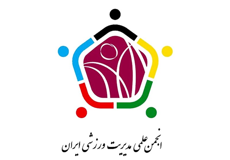 انتصاب رئیس انجمن علمی مدیریت ورزش در استان تهران. 