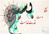 تجمع 10 هزار نفری بسیجیان در قزوین برگزار میشود
