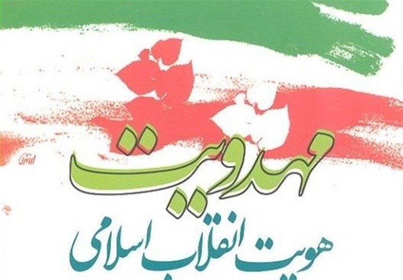 6 هزار جلد کتاب در حوزه مهدویت به برکت انقلاب اسلامی منتشر شده است