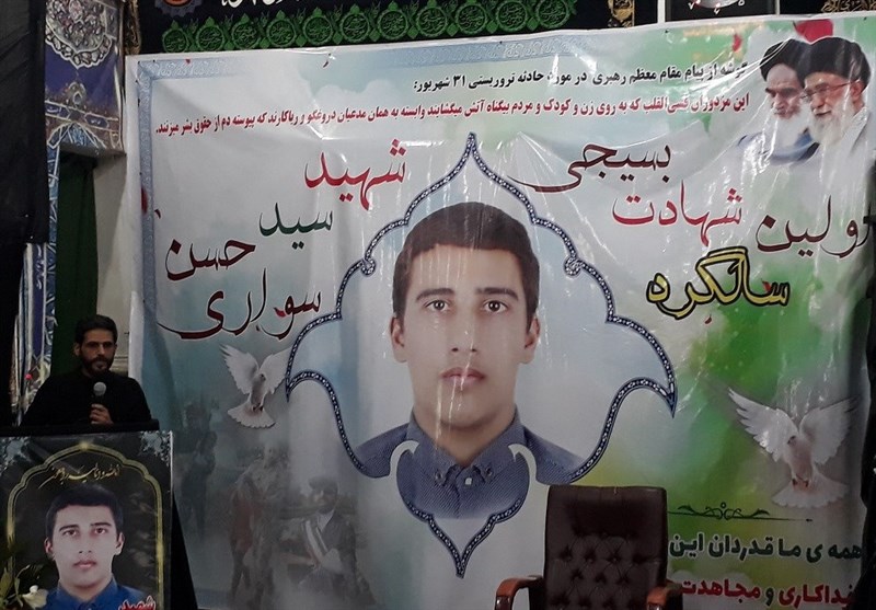 بزرگداشت دانش آموز شهید عملیات تروریستی اهواز به روایت تصویر