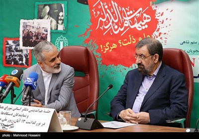 آبان،يوم،حداكثري