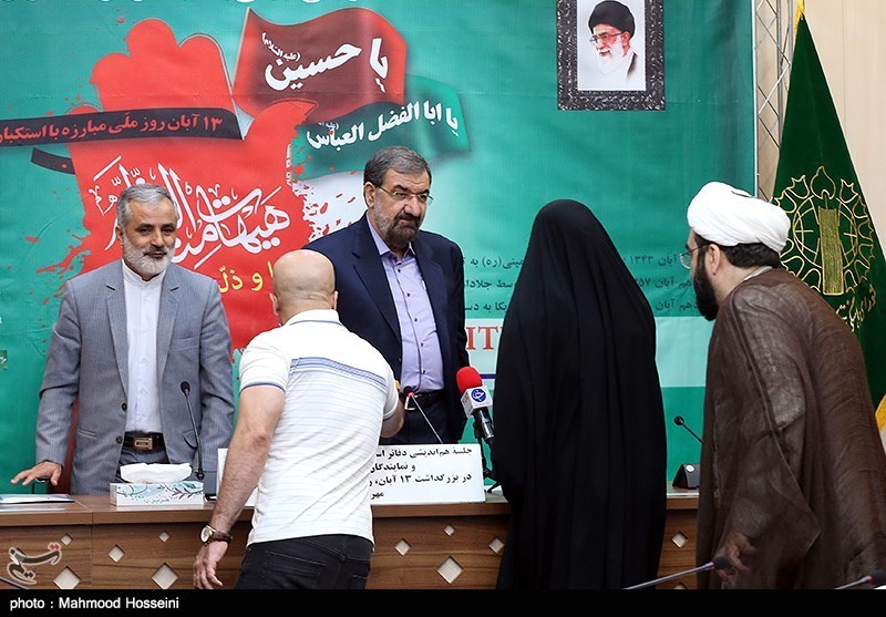 آبان،يوم،حداكثري