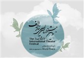 فراخوان دومین جشنواره بین‌المللی تئاتر &quot;الف&quot; منتشر شد