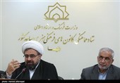 احمد محمدی فر دبیر ستاد مرکزی اربعین حسینی و حجت الاسلام حبیب رضا ارزانی رییس ستاد هماهنگی کانون های فرهنگی هنری مساجد کشور در نشست کارگروه مردمی اربعین