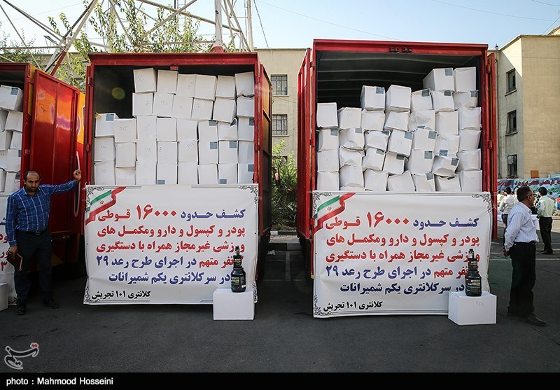 تهران| کشف 16000 قوطی پودر بدنسازی تقلبی + تصاویر