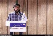 شب شعرکوچه ی شهید